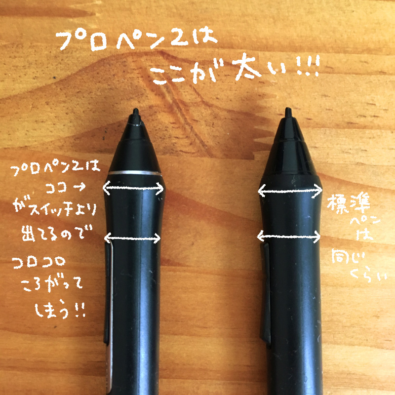 For Wacom Pro Pen 2用 プロペン2専用 標準替え芯 30本入り 芯抜き同梱 描画 ペンタブレット用 ブラック